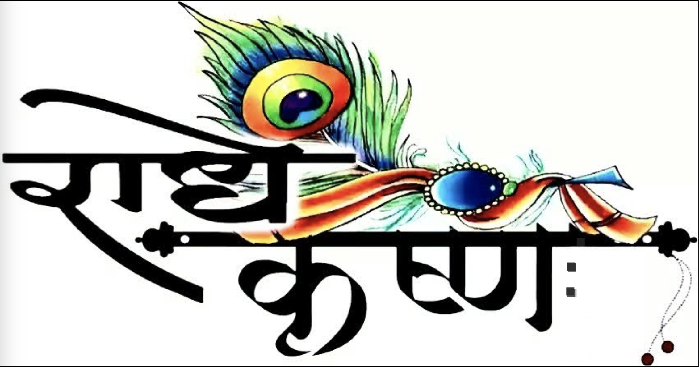 RadheKrishna